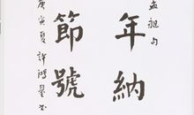 现代爱情诗词名句