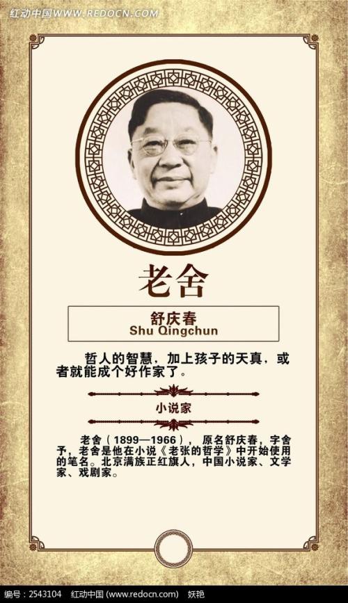 寓言词形容傲慢自大