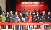 高三百日誓师大会教师代表讲话