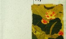 朱自清：论不满现状