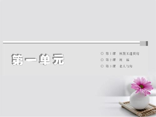 一句话名副其实