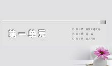 用名副其实造句