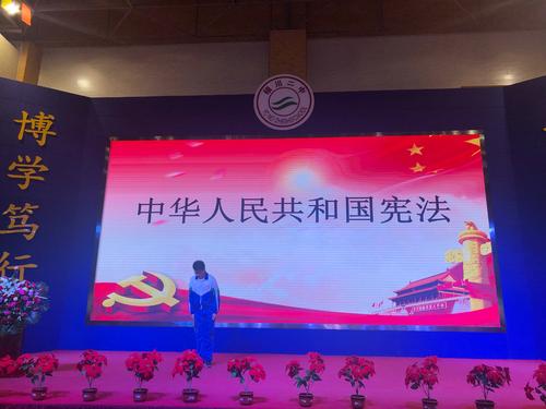 18岁成人礼致辞：青春誓言