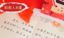 描写幸福的段落