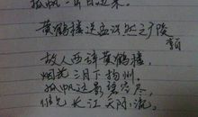 描写长江的诗词