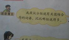 关于描写的句子