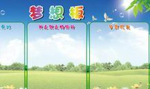 实现梦想的4个方法