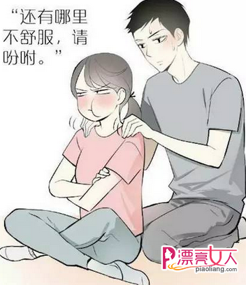 如果我跟女朋友道歉