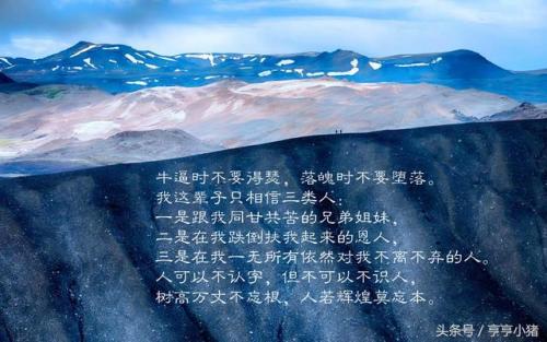 如果您处于生活的底层，不妨阅读这篇文章