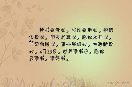 关于职业的句子