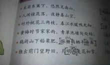 描写长城的好句好段