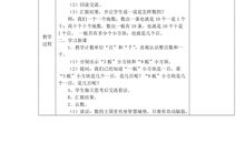 描写松的优美句段