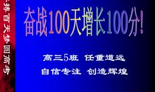 高考倒计时：送给考生六句话