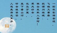 描写泰山的语句