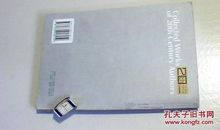 韩少功：北门口预言