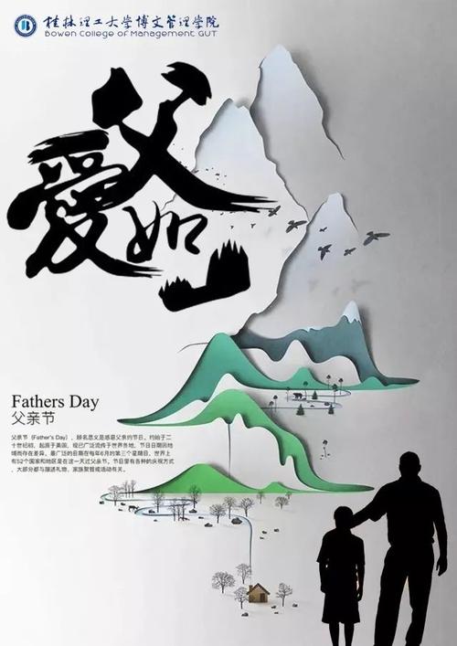 朱自清：这一天