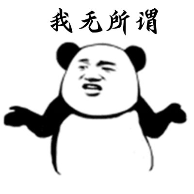 你想去人多的地方吗?