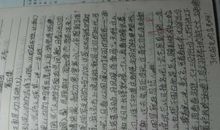水浒传读后感900字