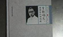 朱自清：外东消夏录