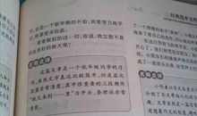 描写紫荆花的好词好句好段