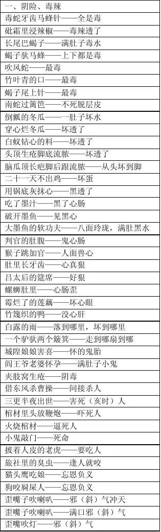 数字九和答案百科全书