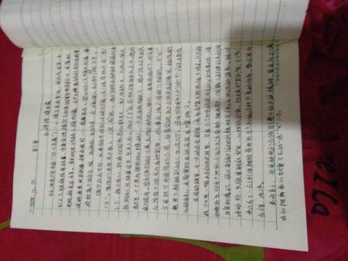 评论《水Mar传》三读