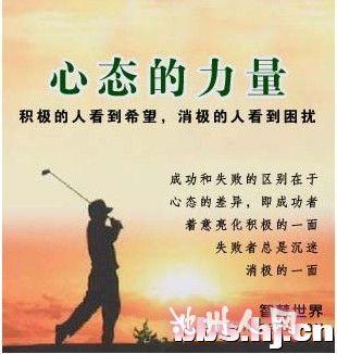 成熟的人需要学习这四点