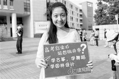 在高考的最后30天中最重要的是