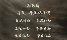 总有一个舞台等待你的才华