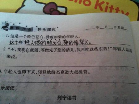 描述快速变化的云的句子