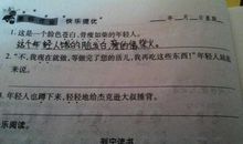 描写云变化快的句子