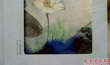 朱自清：初到清华记