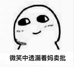 年轻人,你为什么不加班