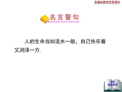 生命掌权，您以什么为基础？