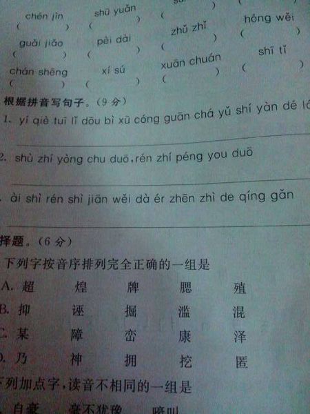 描述真诚的好句子