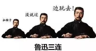 关于鲁迅珍惜时间的名言