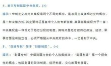 高考应试技巧：10招让你每门多拿10分