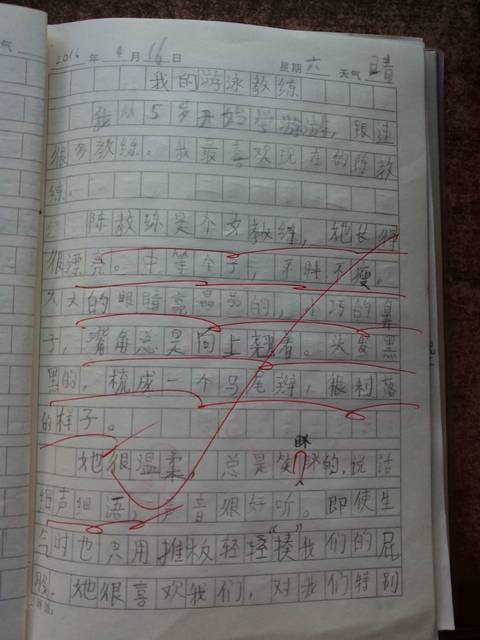 描述运动会现场的构图片段