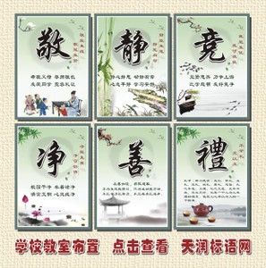 关于道德的著名格言的集合