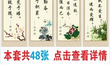 有关教育名人名言