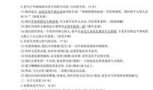 朱自清：威尼斯