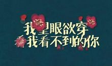 2018年最新心情说说大全