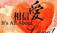 励志演讲《让世界充满爱》观后感