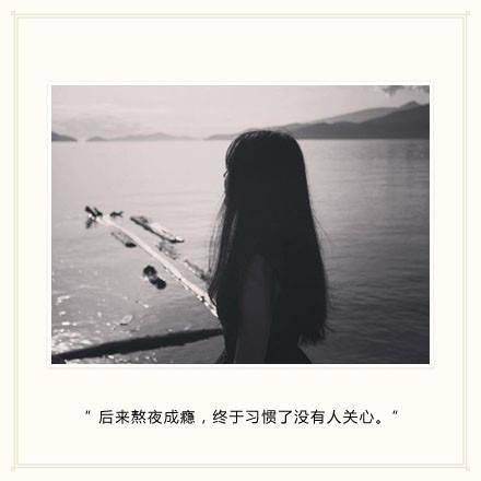 美丽的悲伤句子