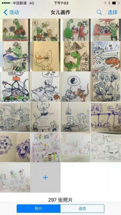 我不想长大好的单词和句子