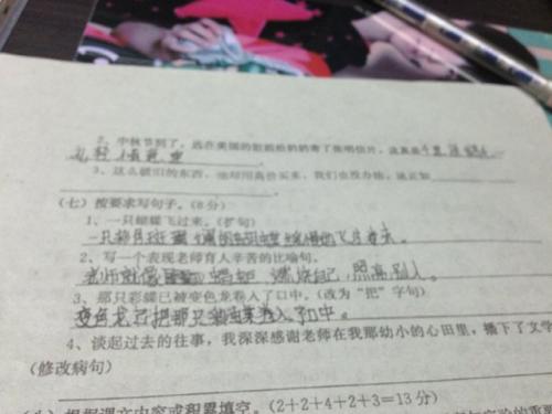 寓言：周瑜打黄盖