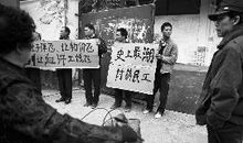 农民工讨薪标语