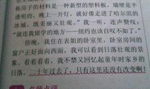 20年后的母校作文600字