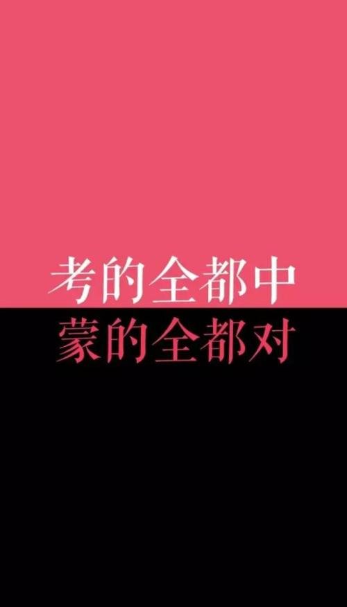 高考21天倒计时:什么是考试准备的最佳策略?