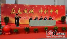 高考百日誓师励志发言稿：为一生的幸福奠基